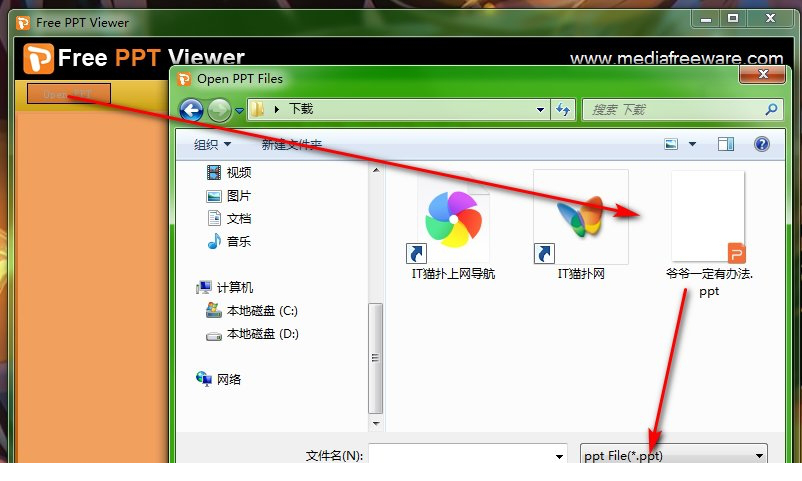 Free PPT Viewer中文版