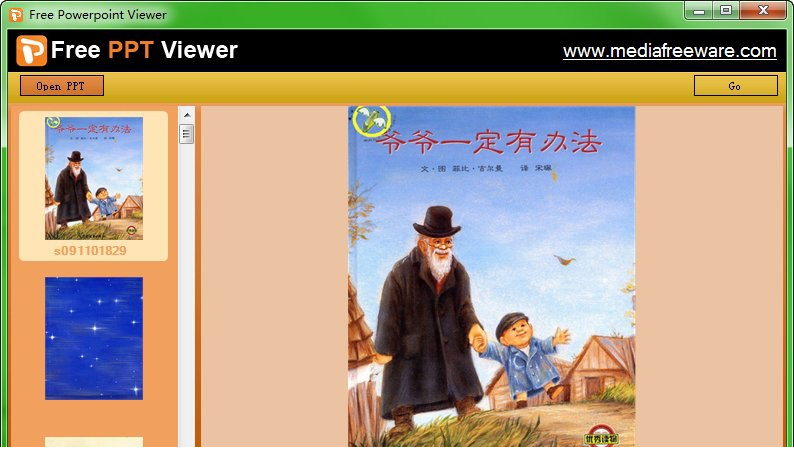 Free PPT Viewer中文版