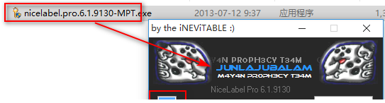 nicelabel6注册机下载