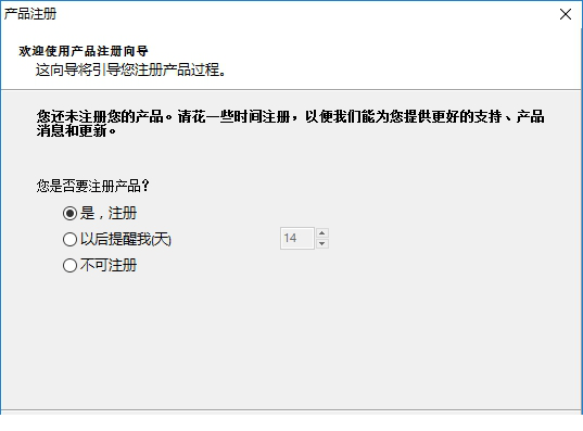 nicelabel pro6.5破解版下载