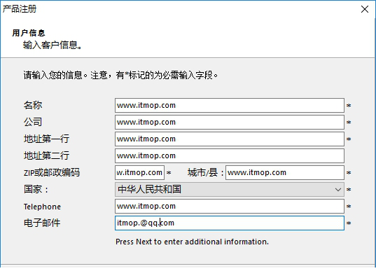 nicelabel pro6.5破解版下载
