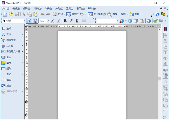 nicelabel pro6.5破解版下载