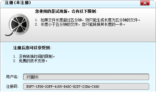 asf视频转换器破解版