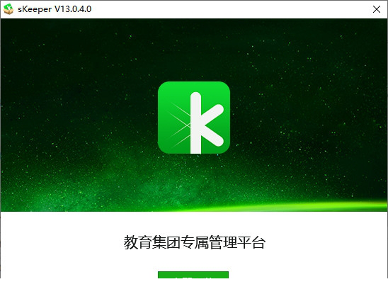 K信
