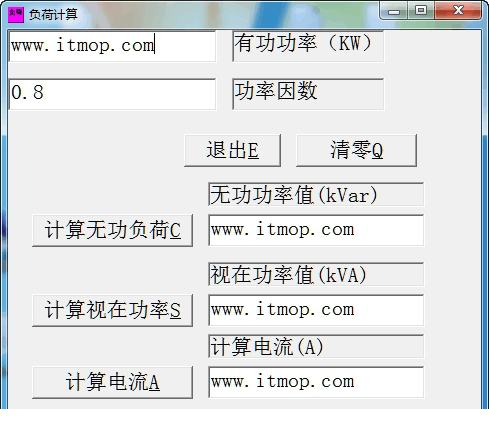 电气计算电脑版