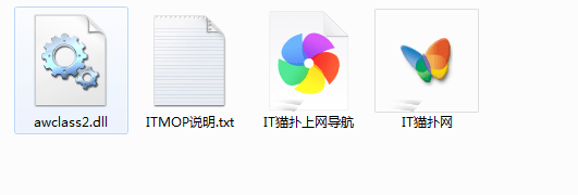 awclass2.dll免费版