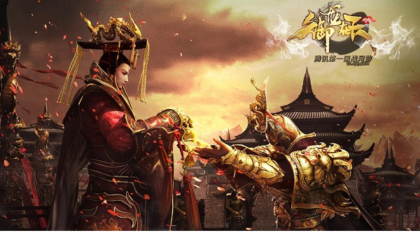 御龙在天手游电脑版