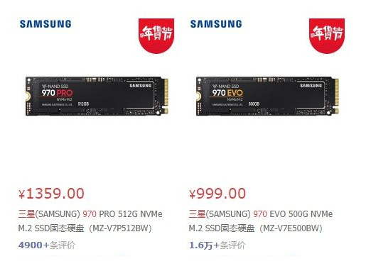 三星970evo plus驱动