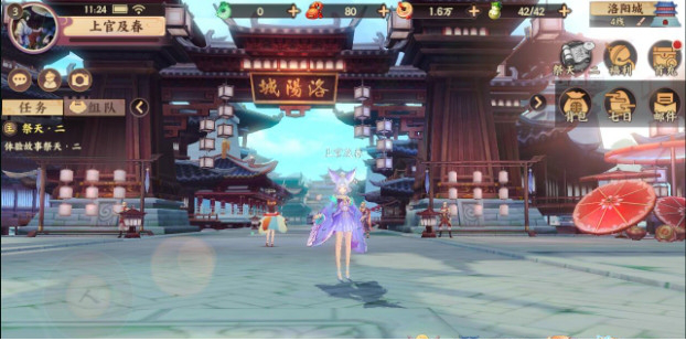 云梦四时歌模拟器版