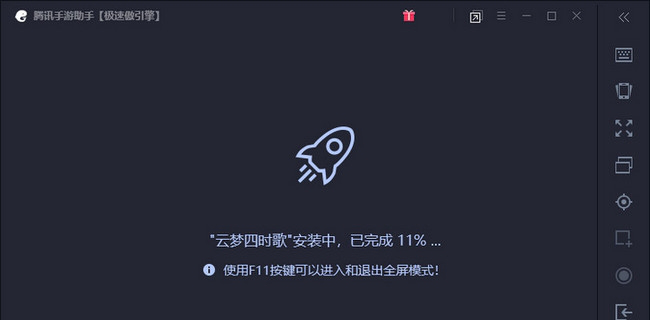 云梦四时歌模拟器版