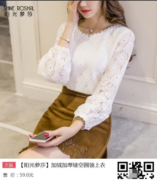 淘客喵发单助手破解版下载