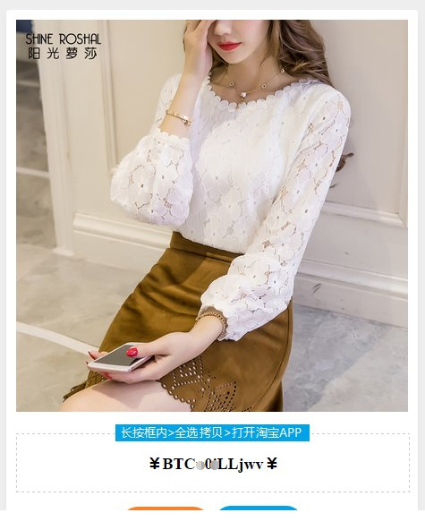 淘客喵发单助手破解版下载