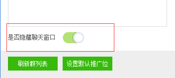 淘客喵发单助手破解版下载