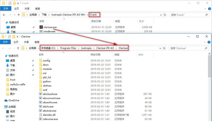 clarisse ifx 4.0破解版下载