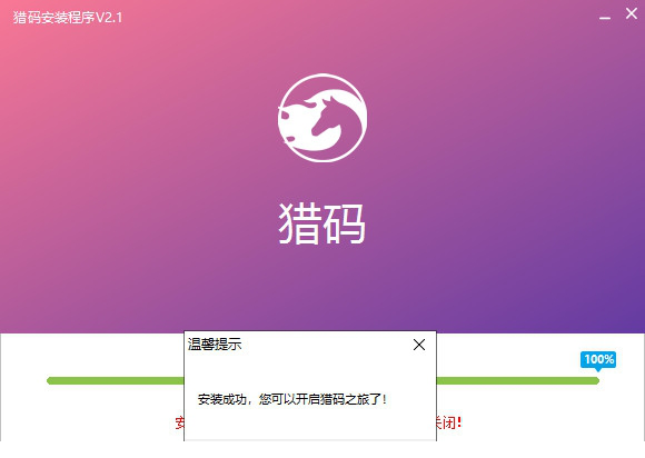 猎码安卓中文开发工具