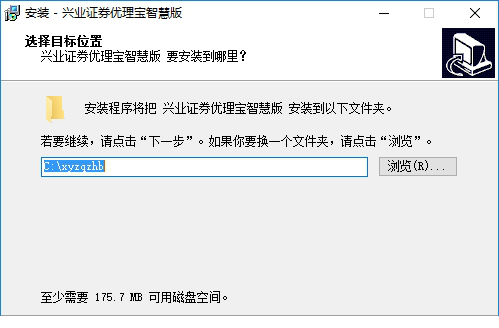 兴业证券优理宝智慧版