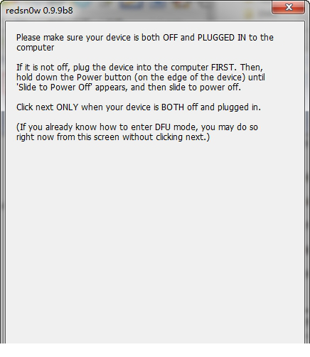 红雪越狱经常用的软件