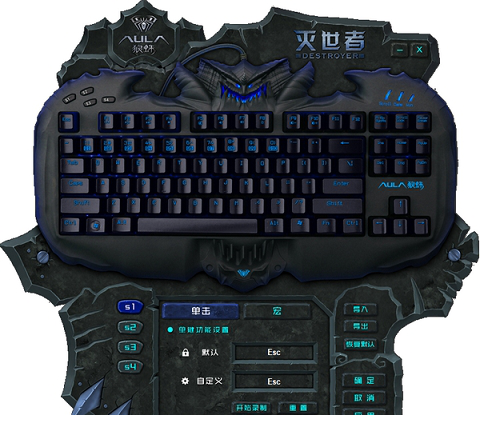 狼蛛灭世者键盘驱动