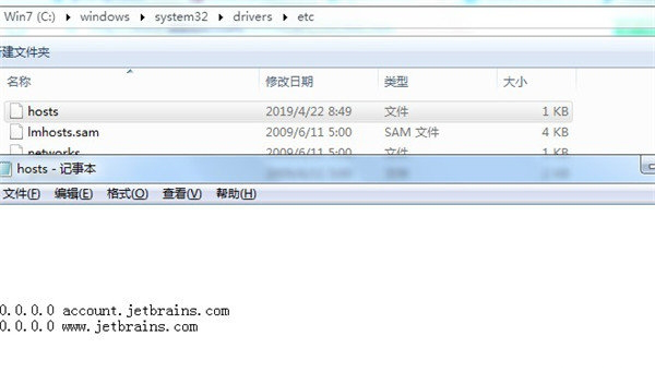 GoLand 2019破解版