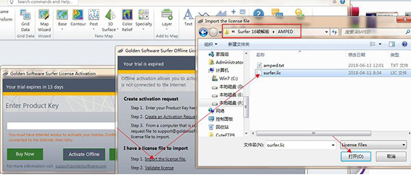 Surfer 16破解补丁