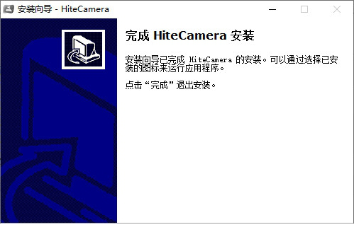 鸿合展台经常用的软件