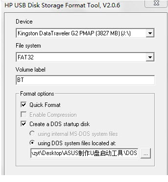 u盘dos启动制作工具+华硕BT料号修改工具