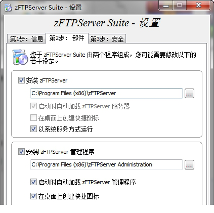 zFTPServer Suite