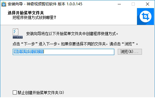 神奇视频剪切经常用的软件免费版