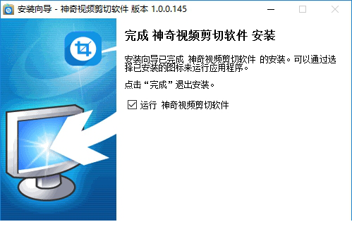 神奇视频剪切经常用的软件免费版