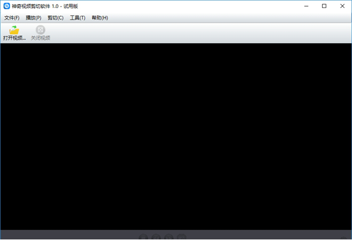神奇视频剪切经常用的软件免费版