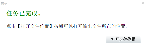 神奇视频剪切经常用的软件免费版