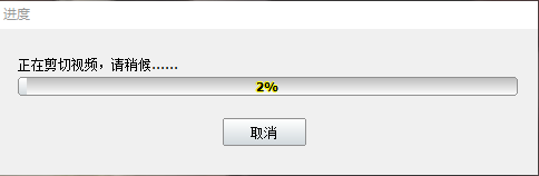 神奇视频剪切经常用的软件免费版