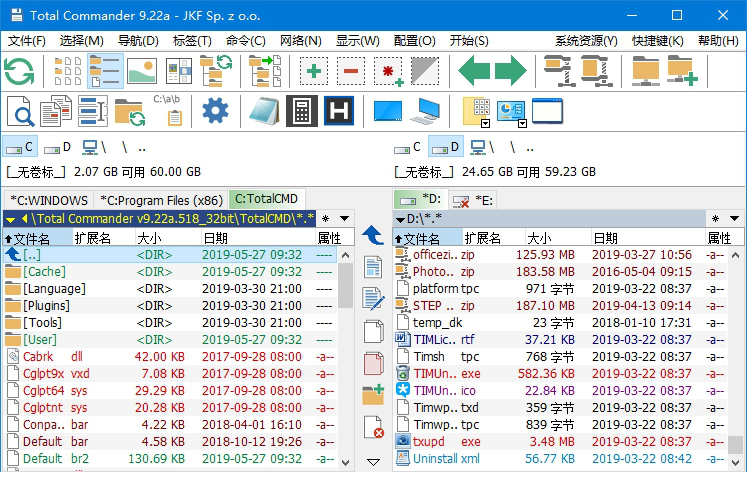Total Commander绿色版