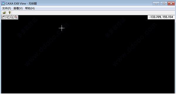 CAXA EXB View免费版