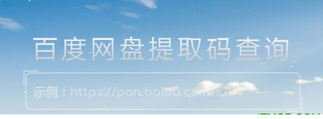 吾爱工具箱免费版