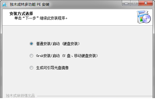 独木成林PE维护系统