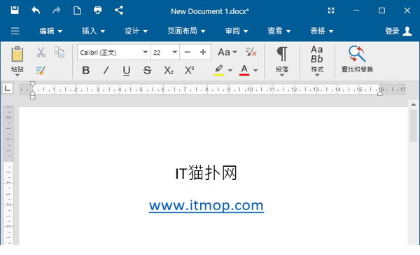 OfficeSuite破解版