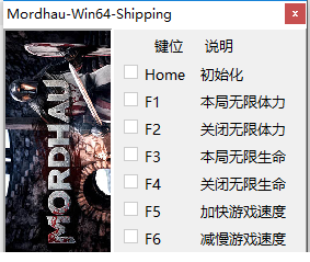 血腥剑斗修改器下载