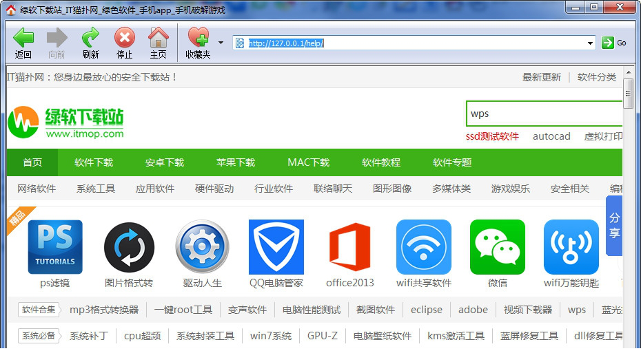 WindowsWAMP中文版