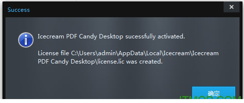 PDF Candy Desktop破解版