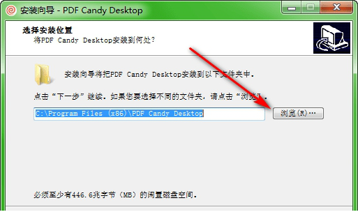 PDF Candy Desktop破解版