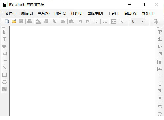 bylabel标签打印系统