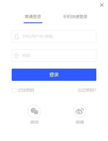 cctalk校园版下载