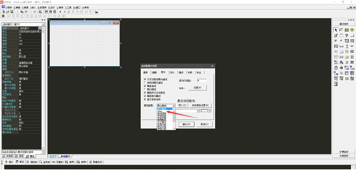 易配色器免费版