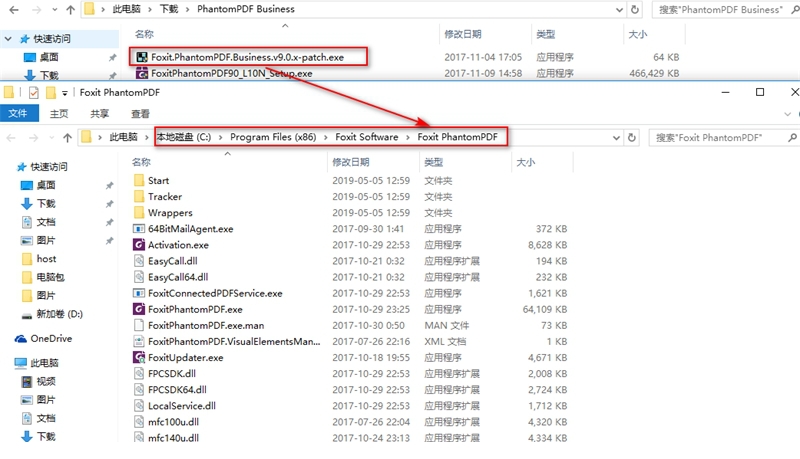 福昕高级pdf编辑器破解版下载