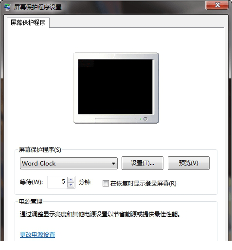 时间轮盘电脑版