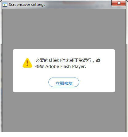 时间轮盘电脑版