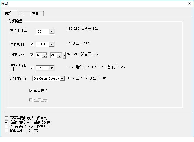 海鸥视频压缩器免费下载