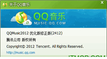 qq音乐2012去广告本地VIP版