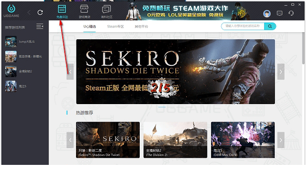 uggame游戏平台